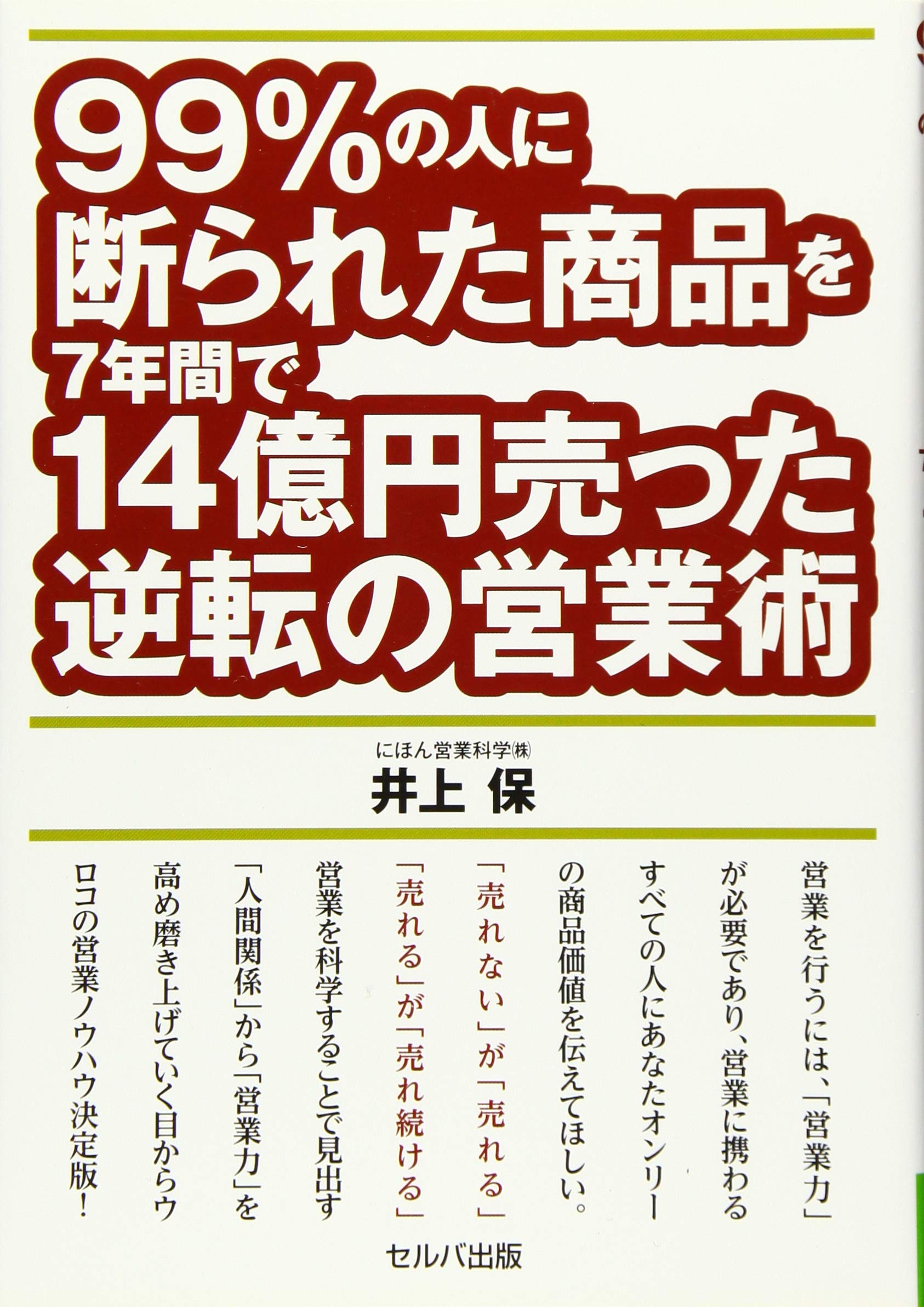 【お値下可能です！】営業店の融資事故対策200選【上巻】 お値下可能です！】営業店の融資事故対策200選【上巻】 Amazon.co.